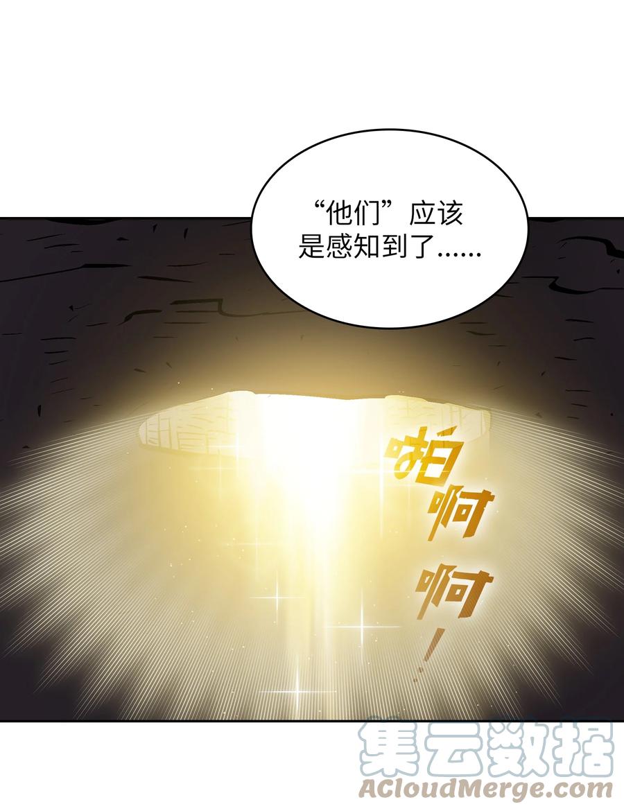 69 新角色出现51