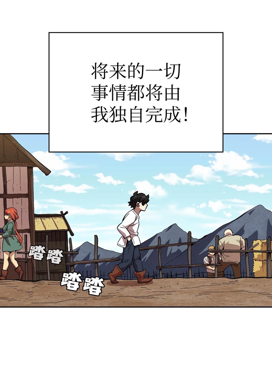 82 该死的回归32