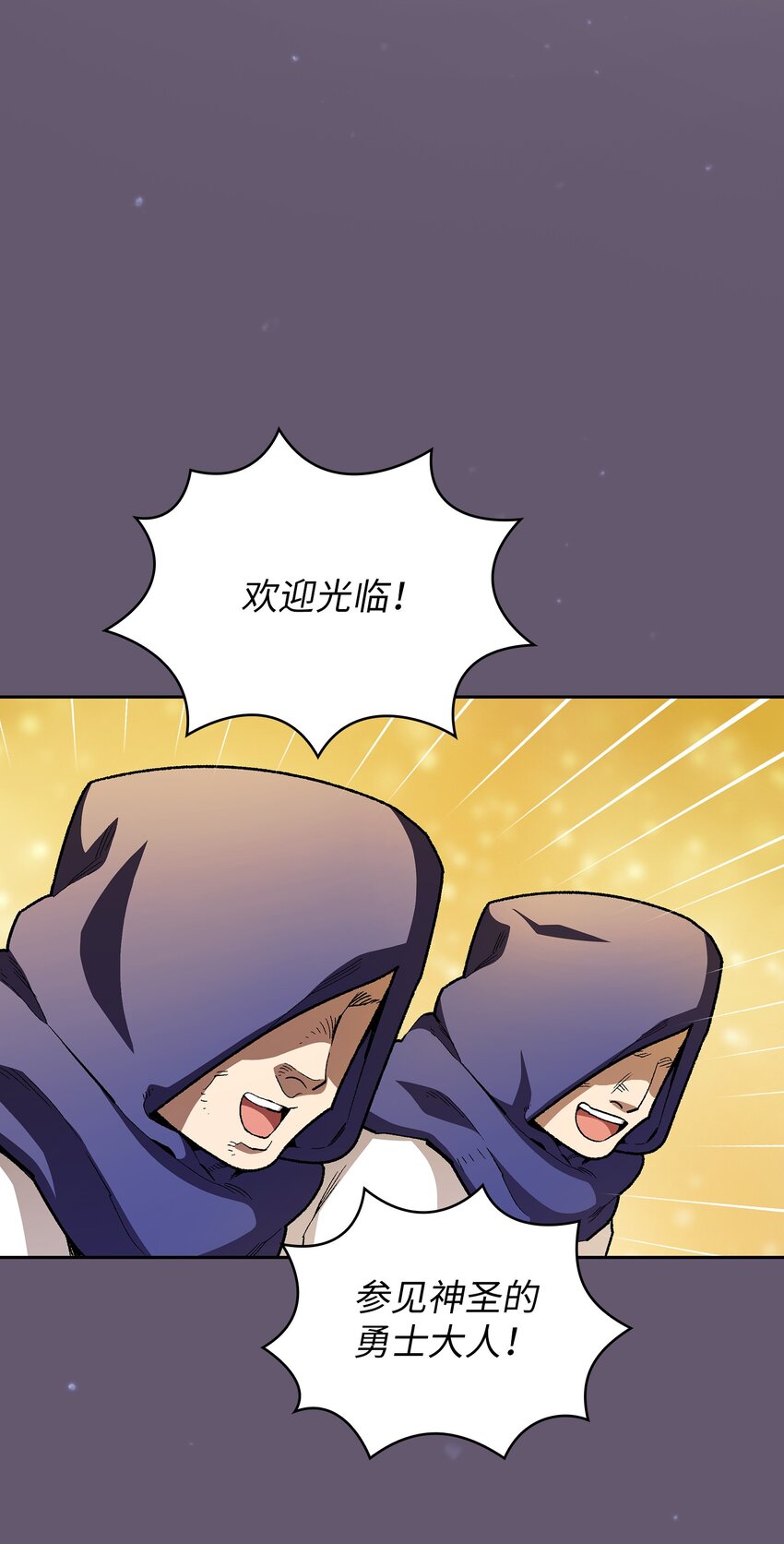115机甲完工50
