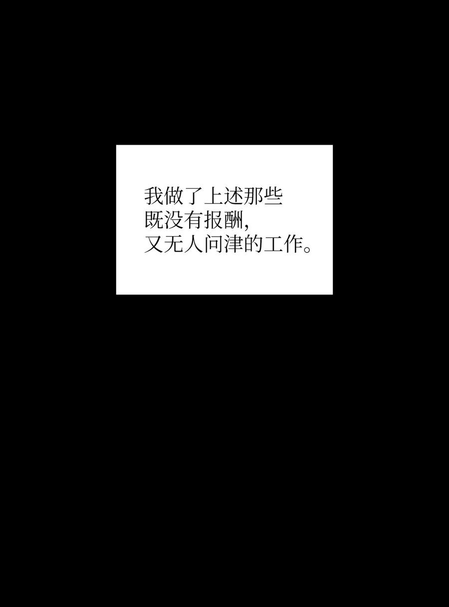 31 还清债务56