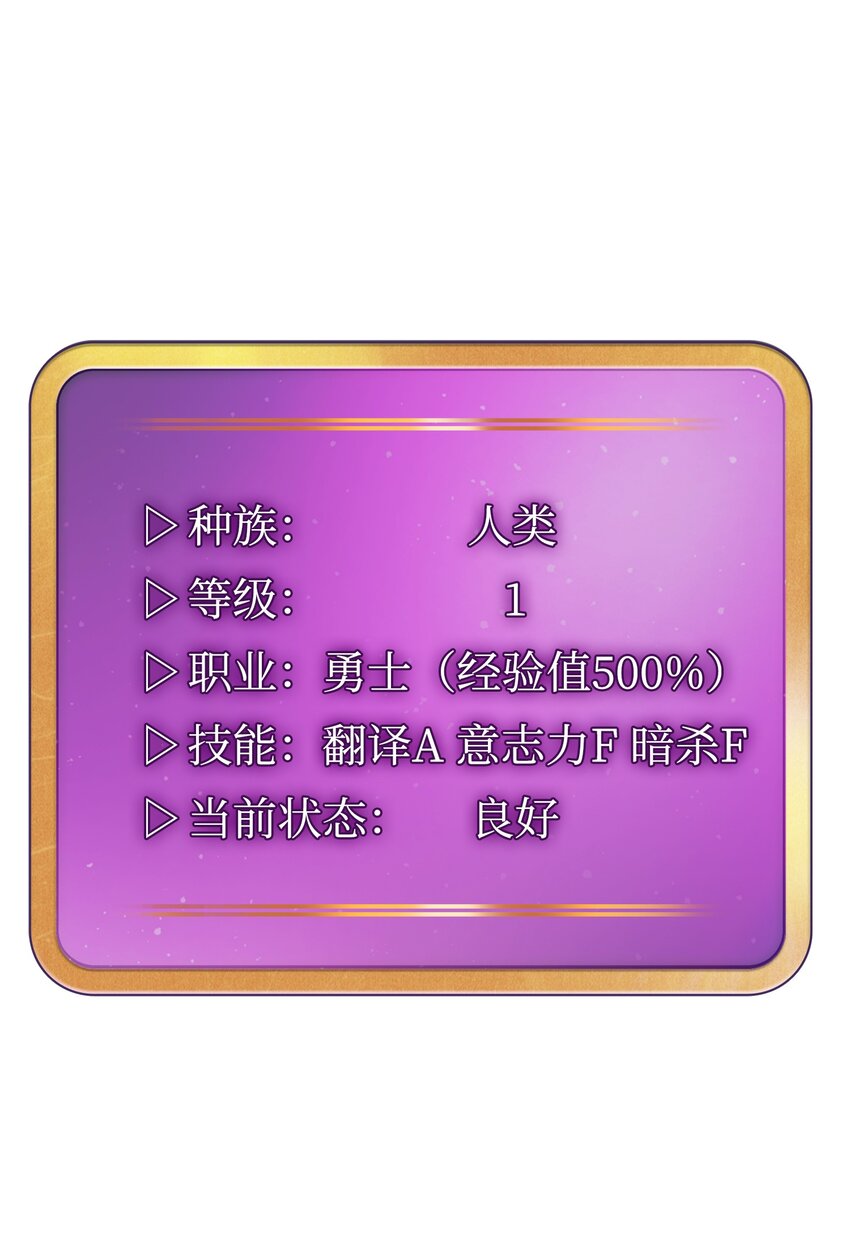 04 今天的主题是谦虚！25