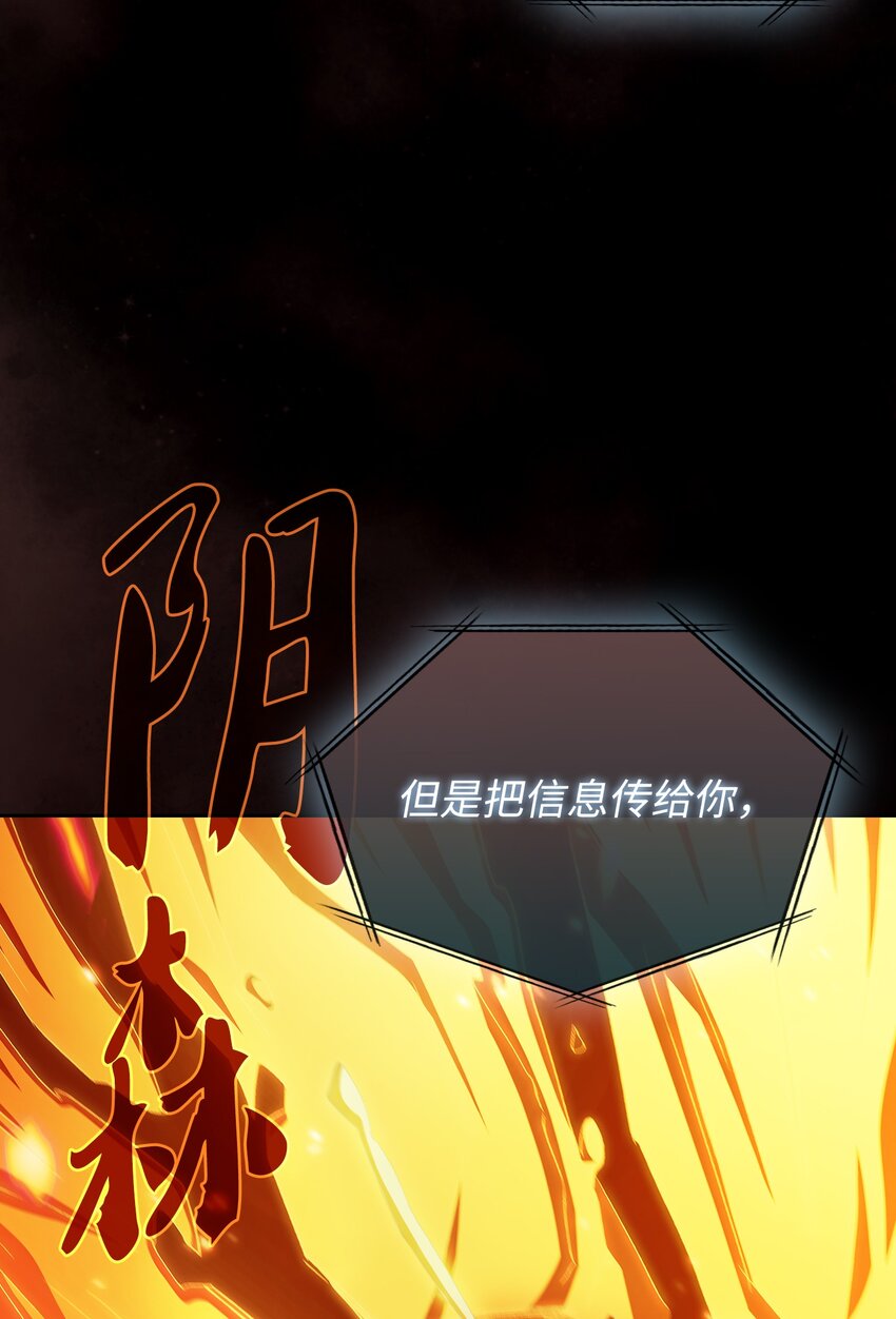 130 初代勇士出现59