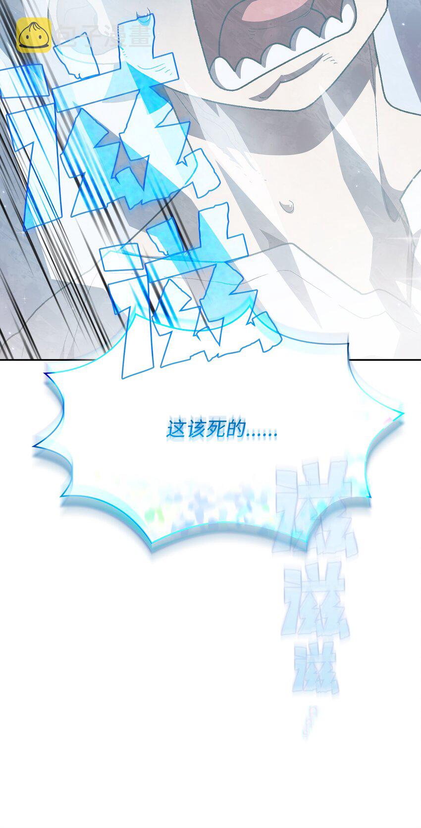 99雪王78