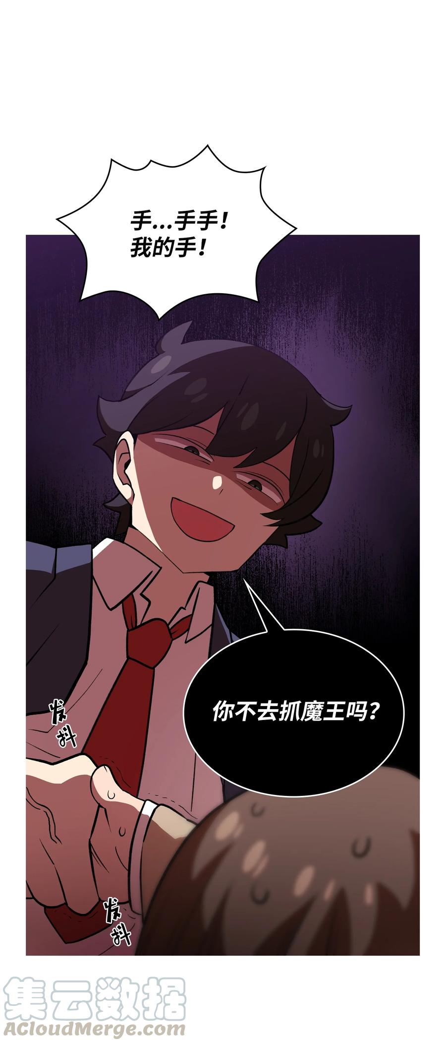 39 我们是同僚了36