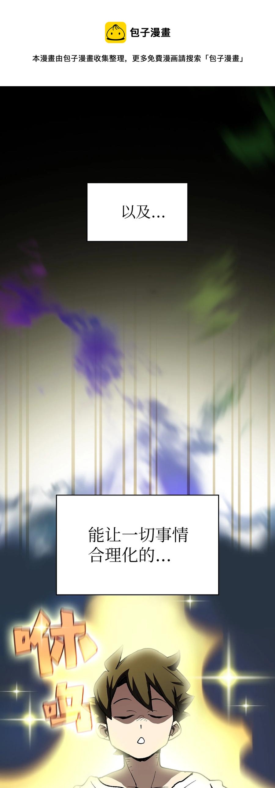 94 与公爵对峙20