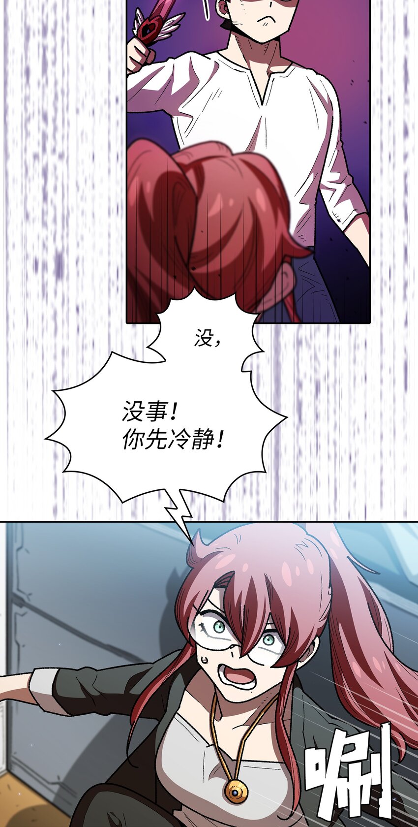 123 人鱼小姐52