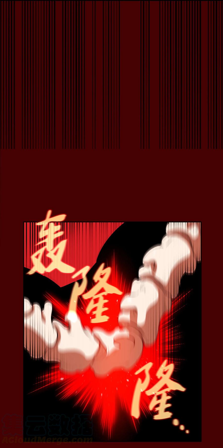 54 我做到了！9