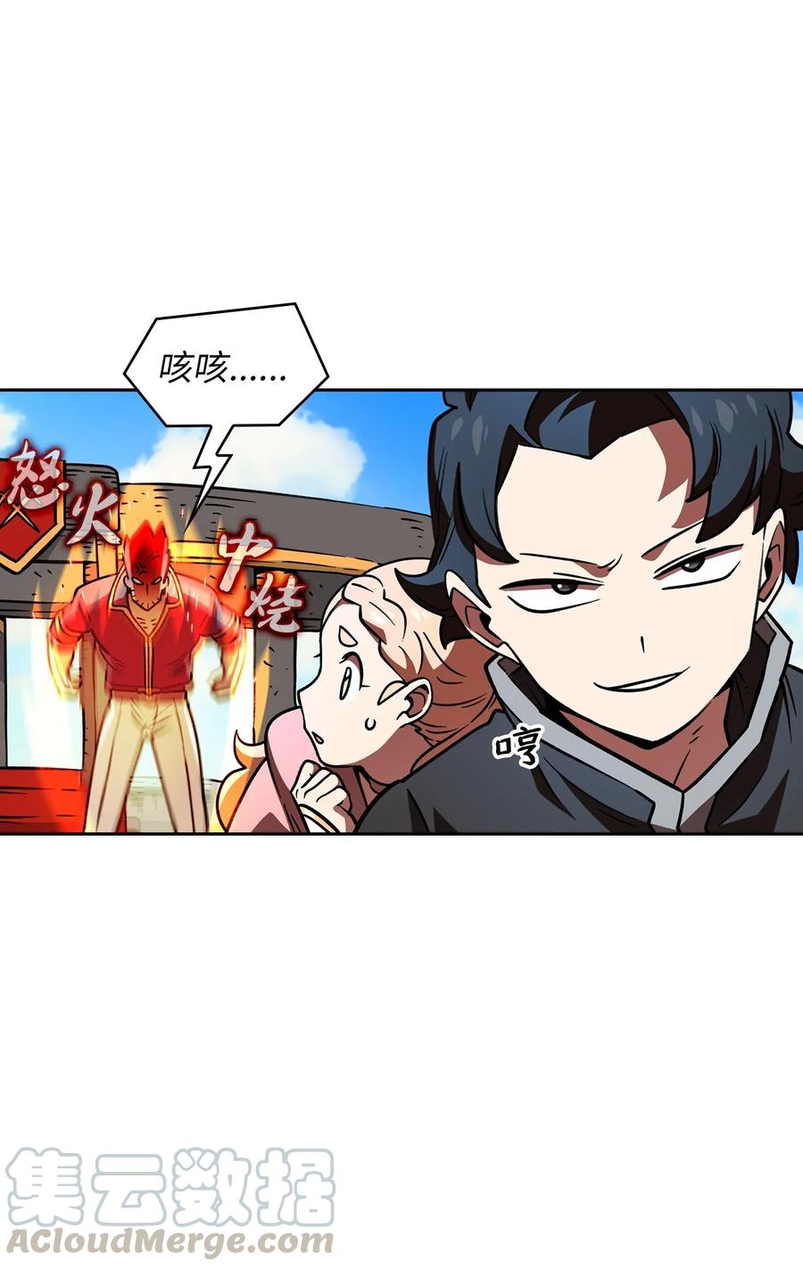 14 开始准备旅行装备！18