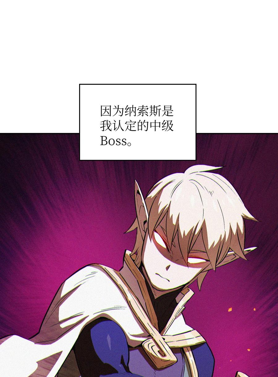 61 我要灭了你55