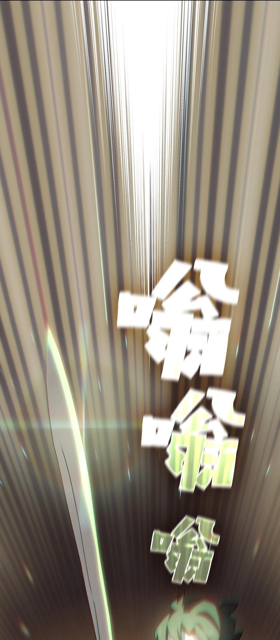 84 寻找圣剑77