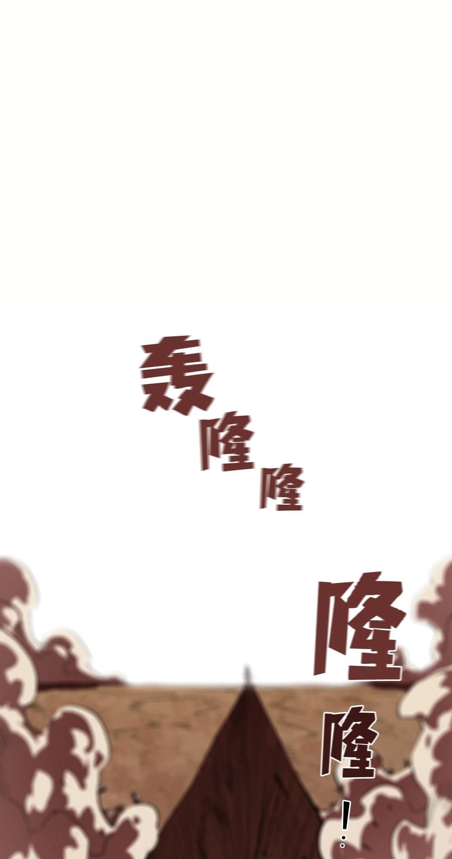 61 我要灭了你8