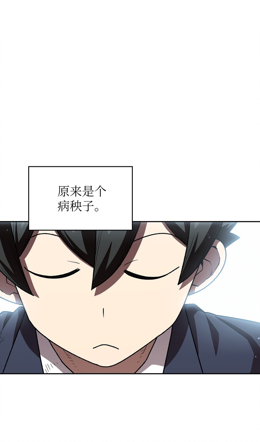108复原超级机甲12