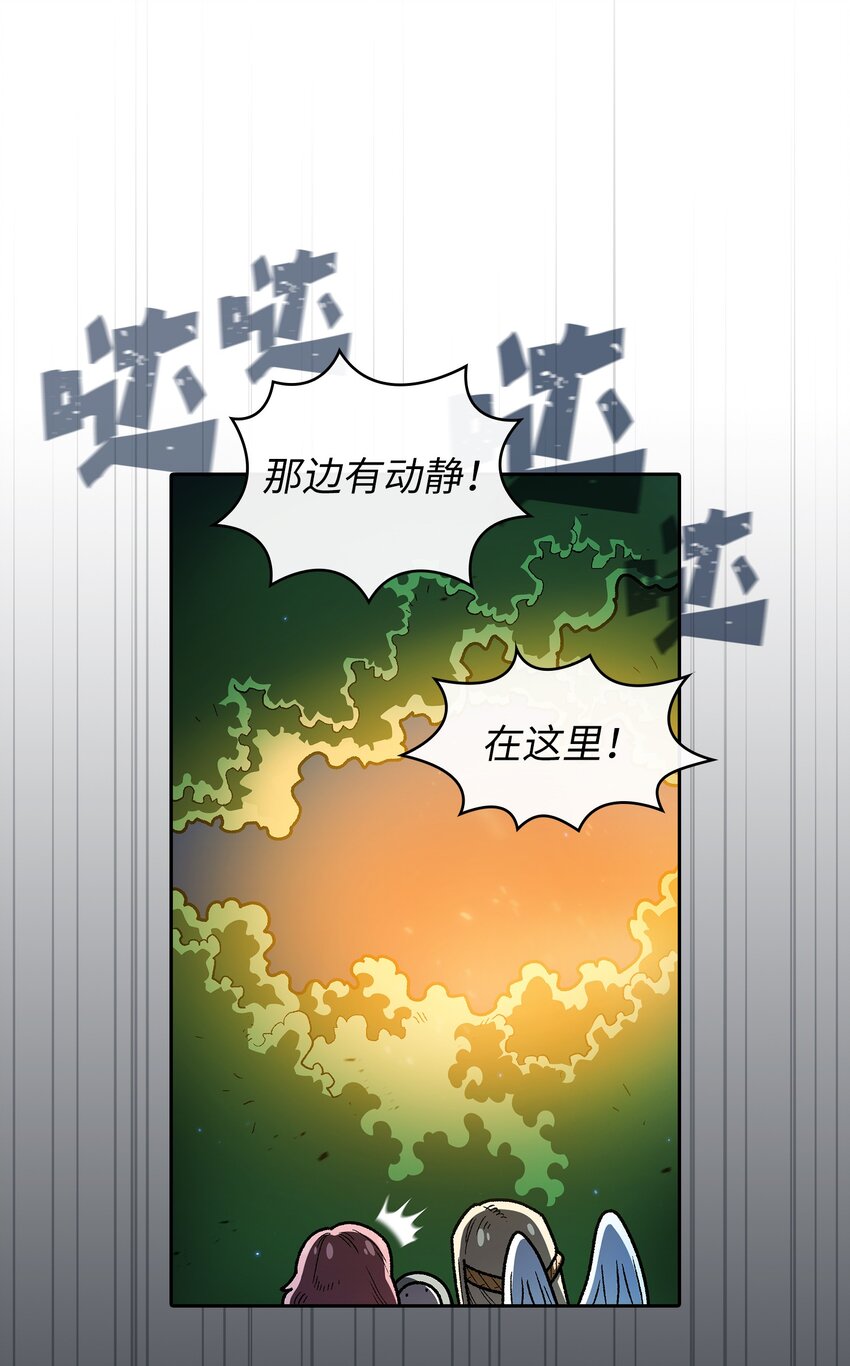 131 重返奇异世界50