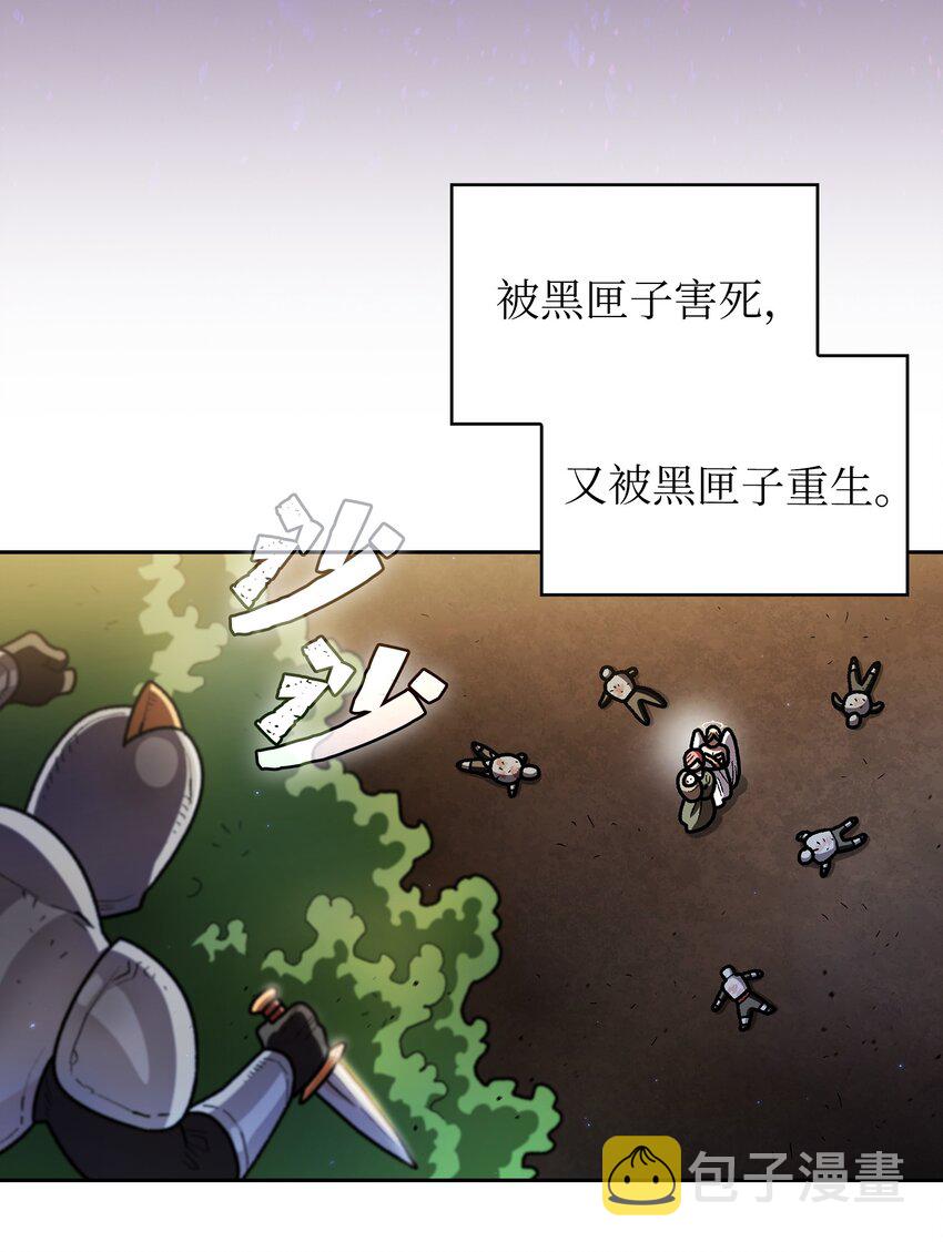 132 再见同僚9