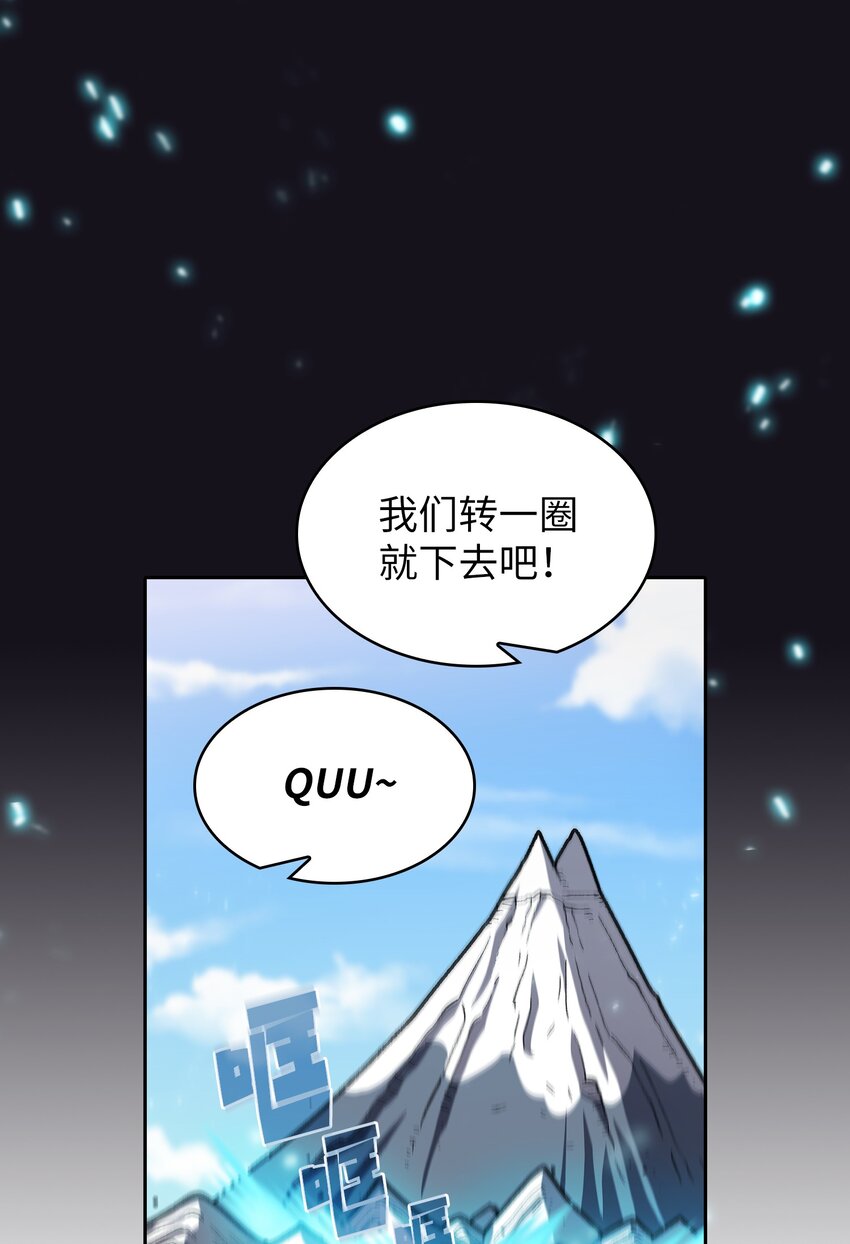 110雪王71