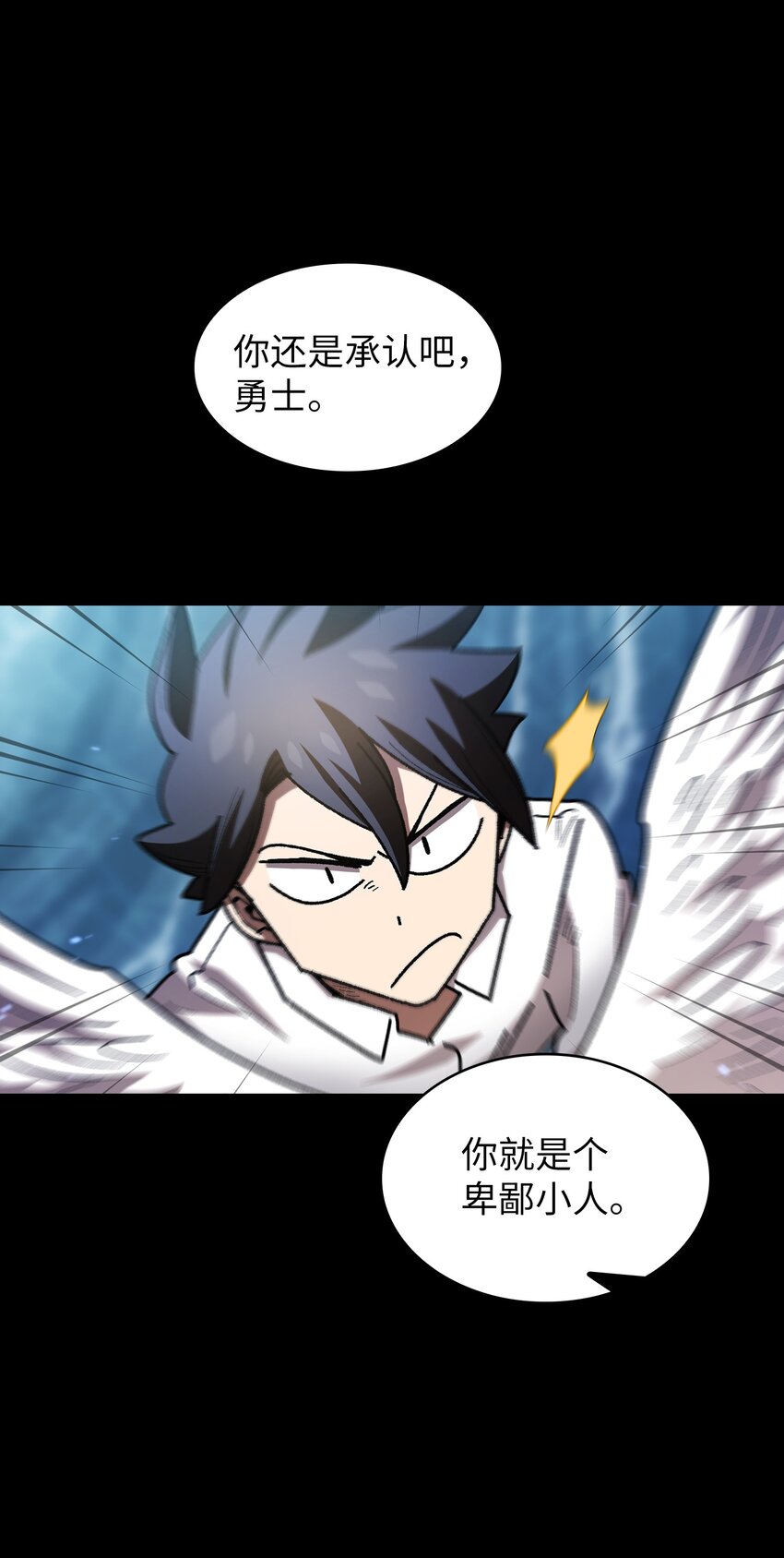 119 对战老王子48