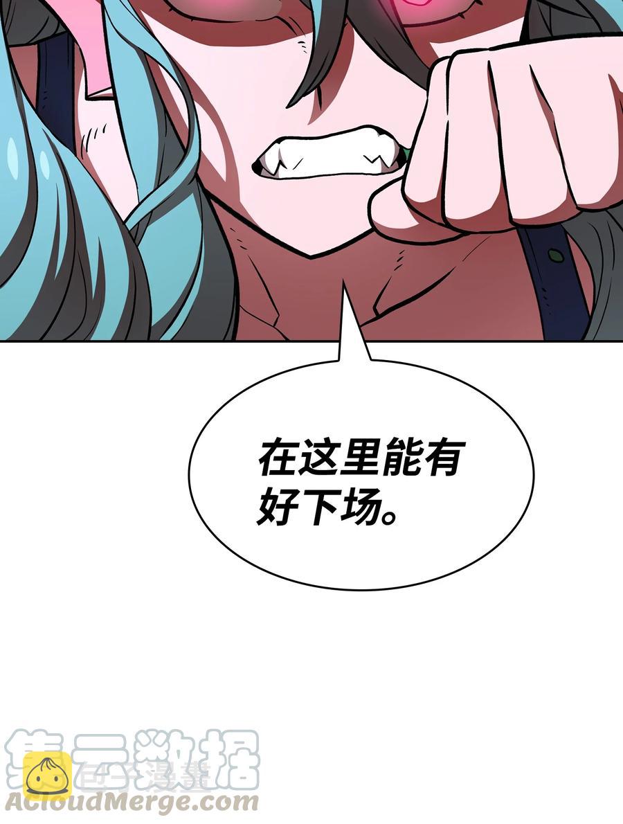 46 人鱼与勇士的故事45