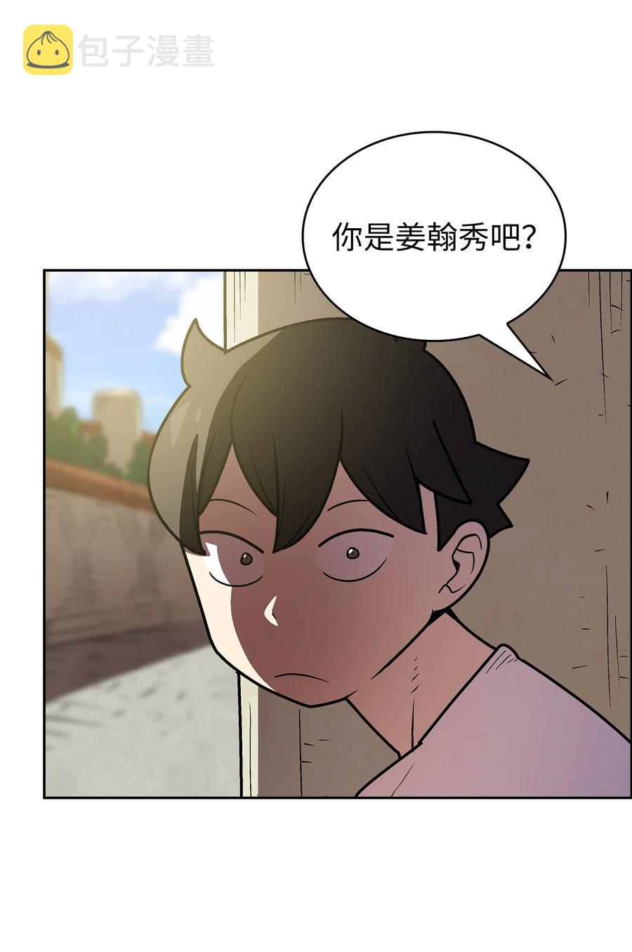 71 宇宙之力助阵62