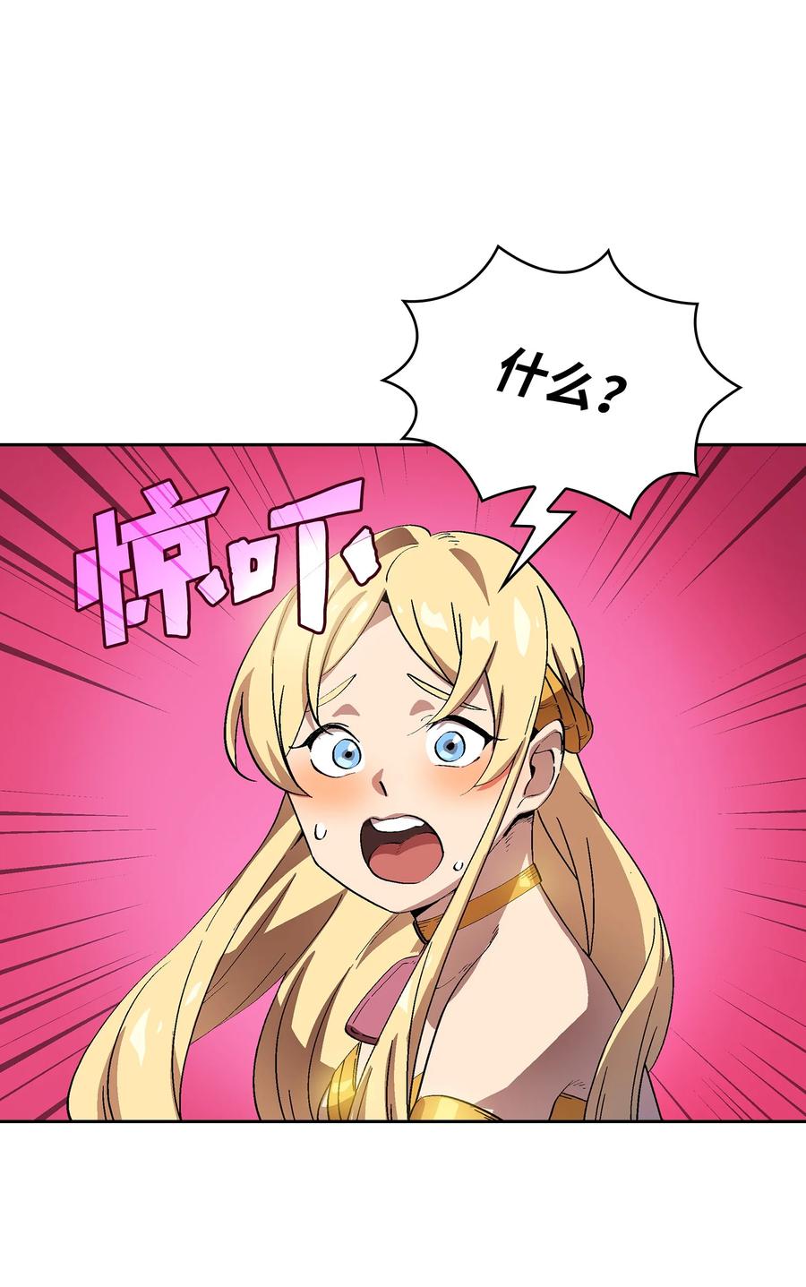 74 玩转勇士节58