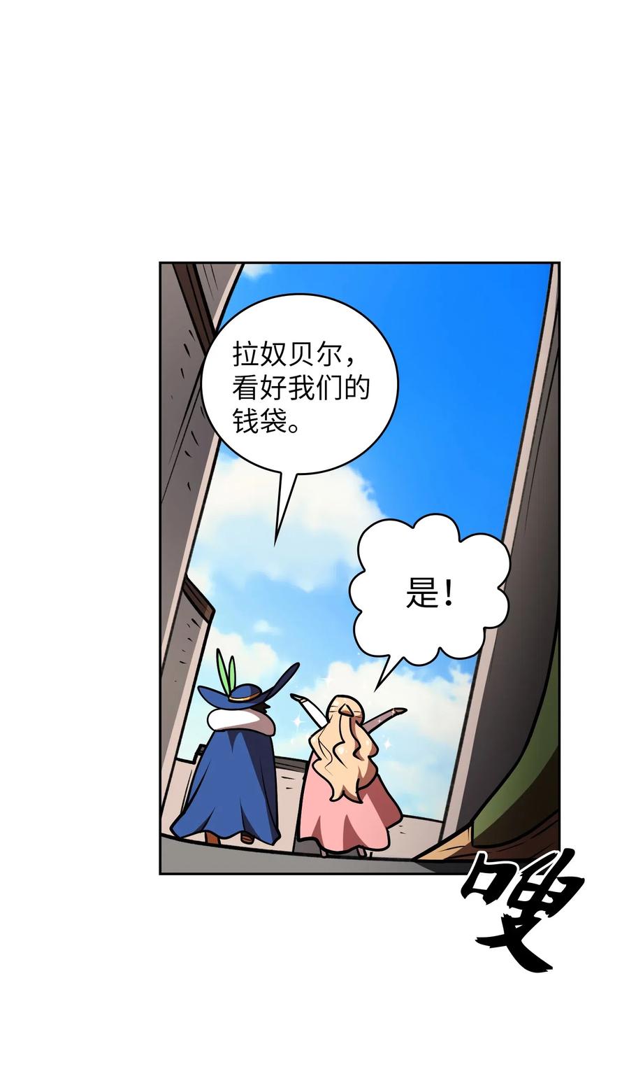 07 我升级了！67
