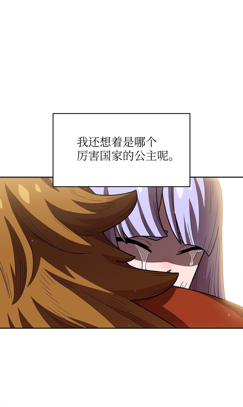 115机甲完工41