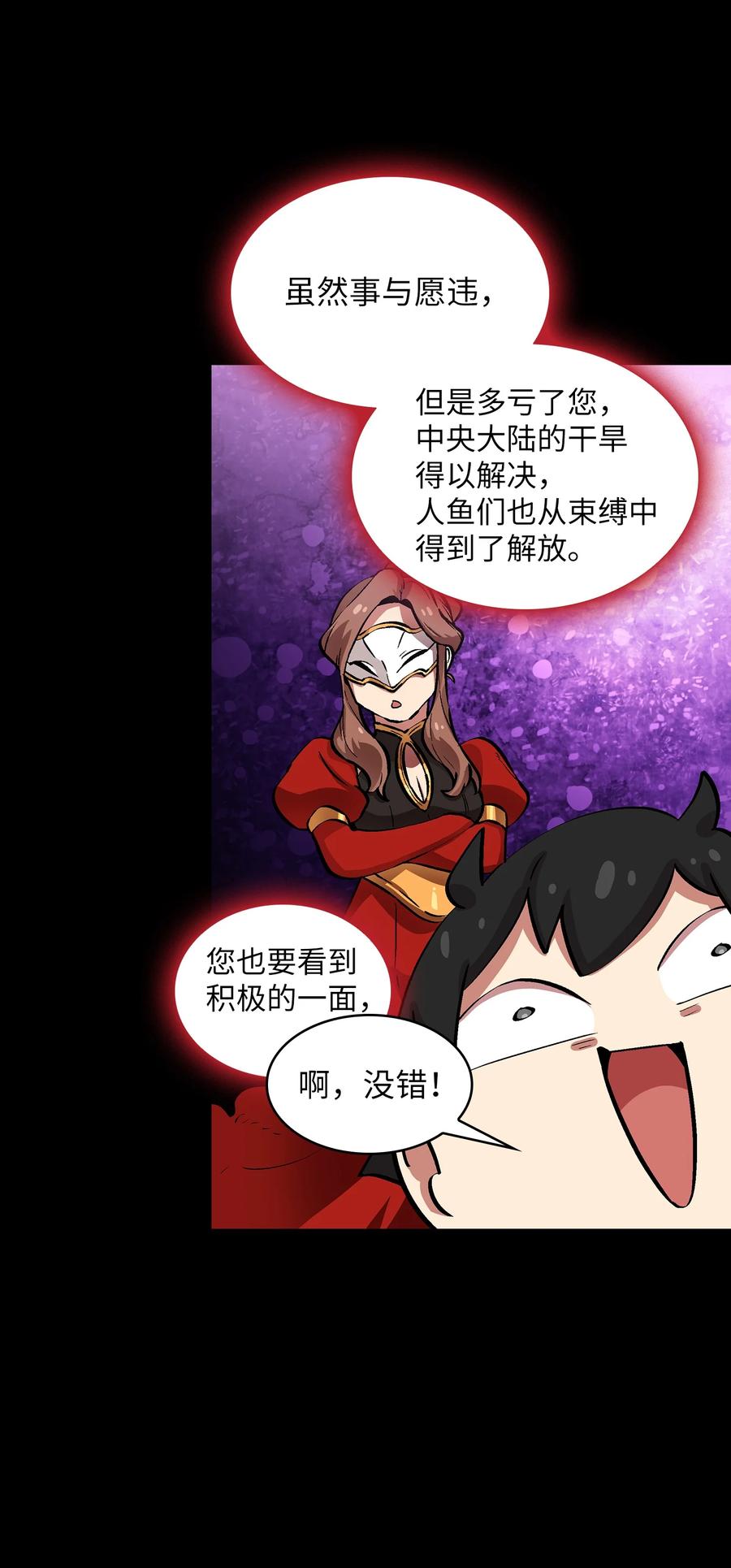 55 一落千丈56