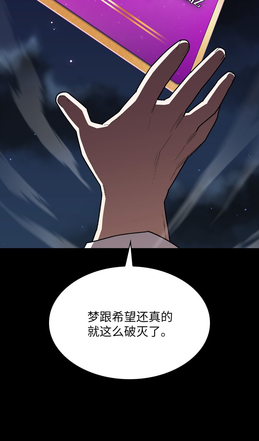 120 对战老王子252