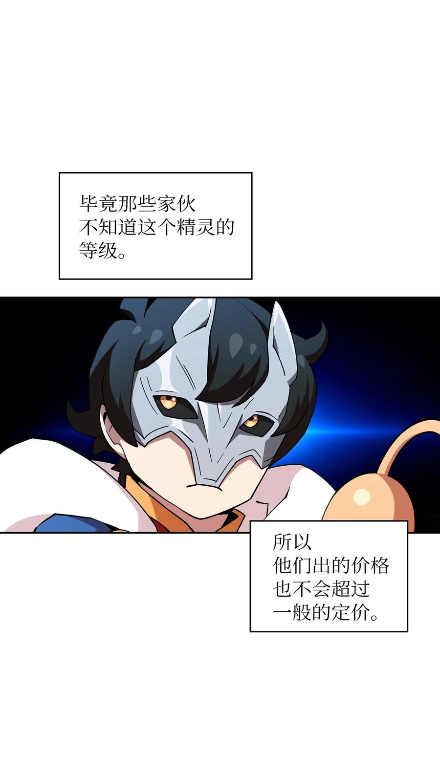 09 我们要被活埋了？56