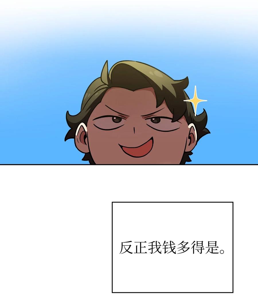 14 开始准备旅行装备！58