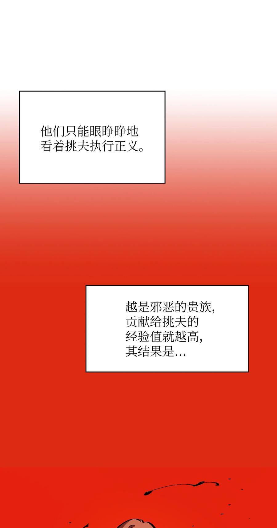 30 净化王国64
