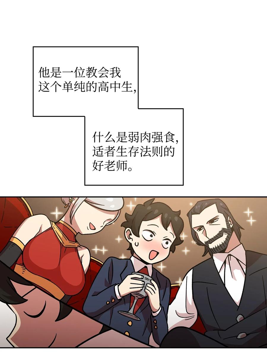 07 我升级了！7