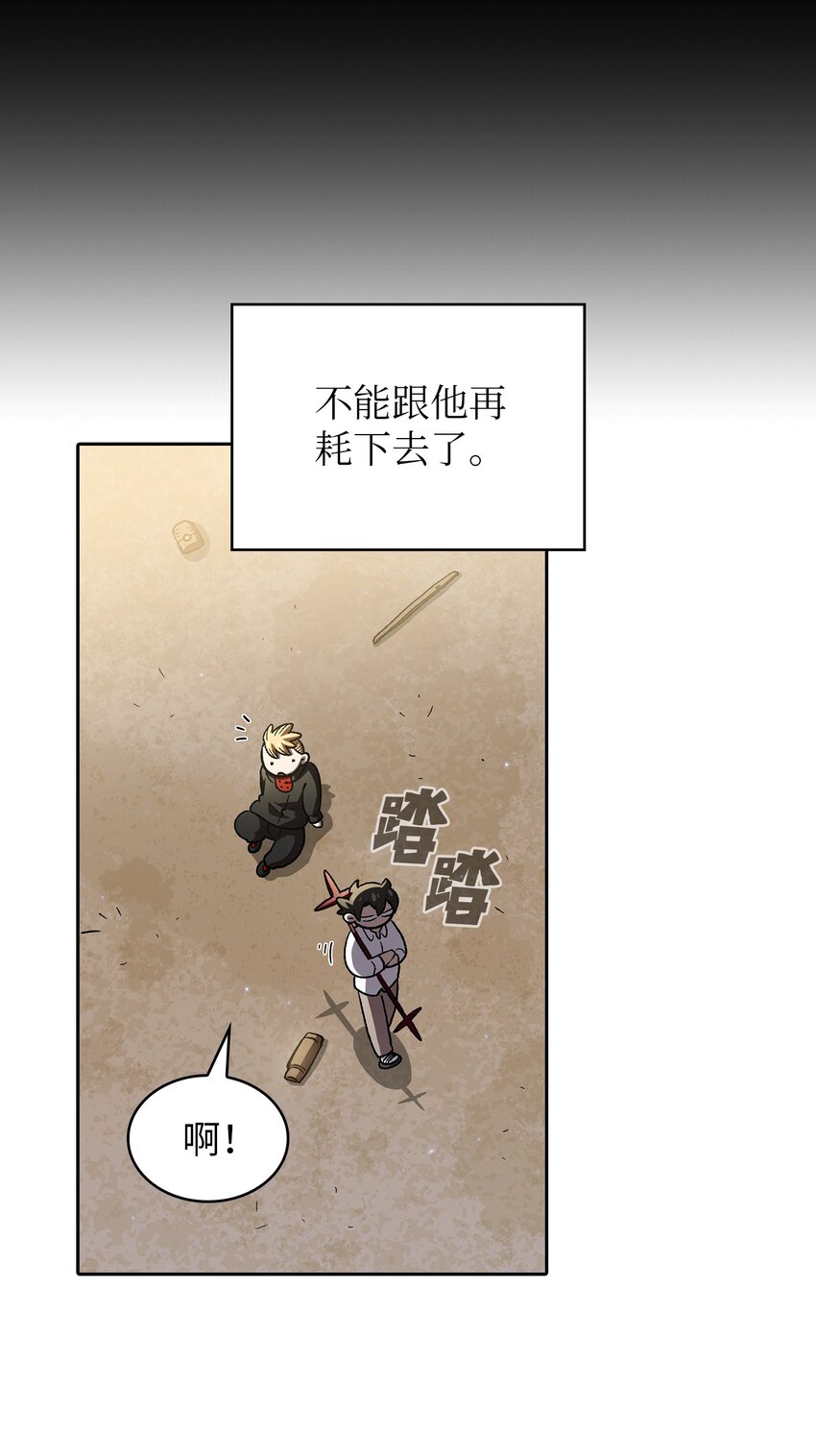 113见到地球朋友52