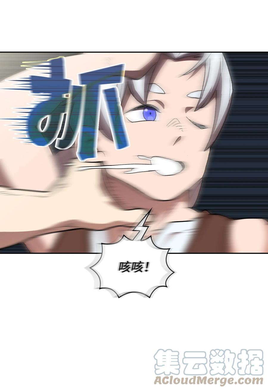 96 血色小矮人51