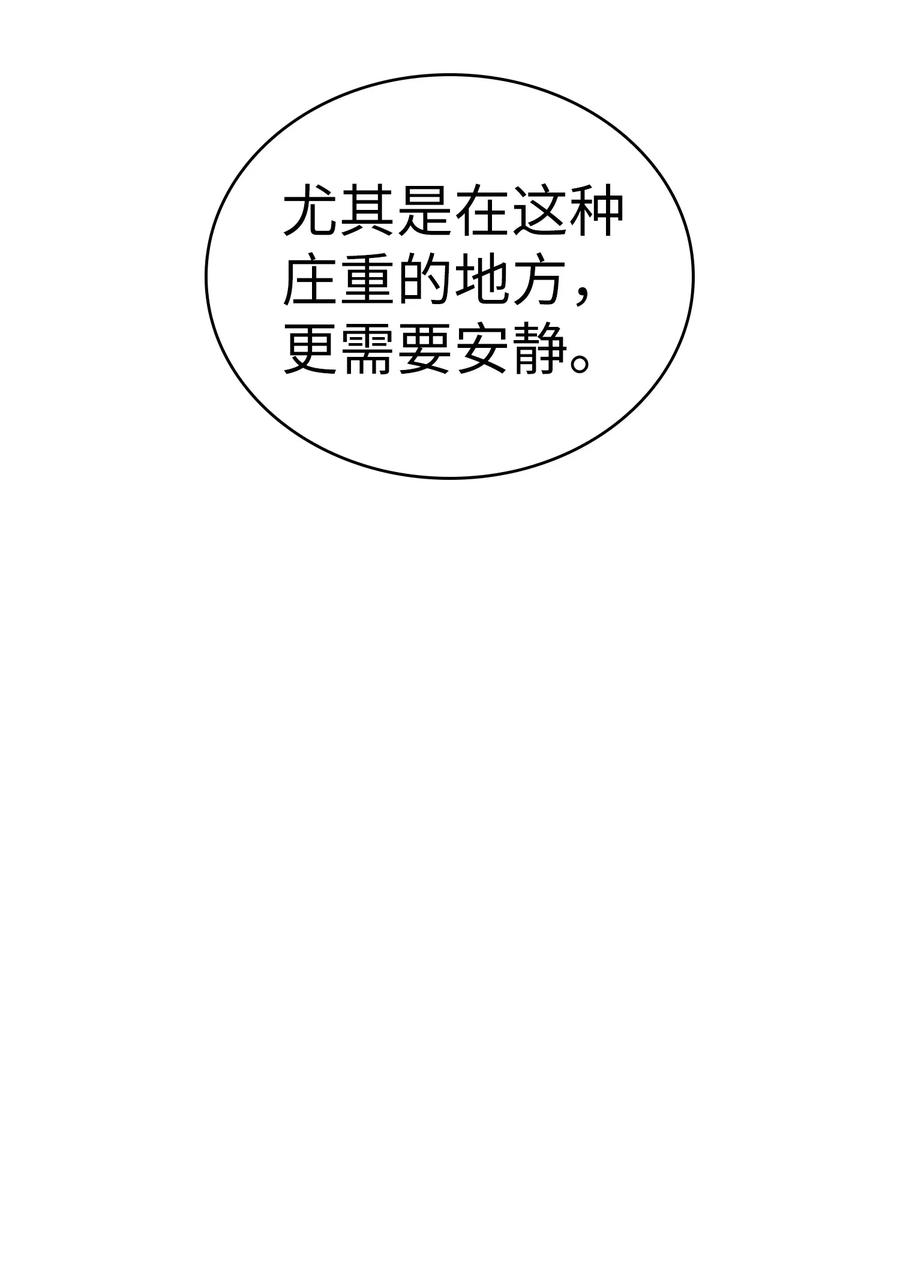 17 抵达最终目的地99