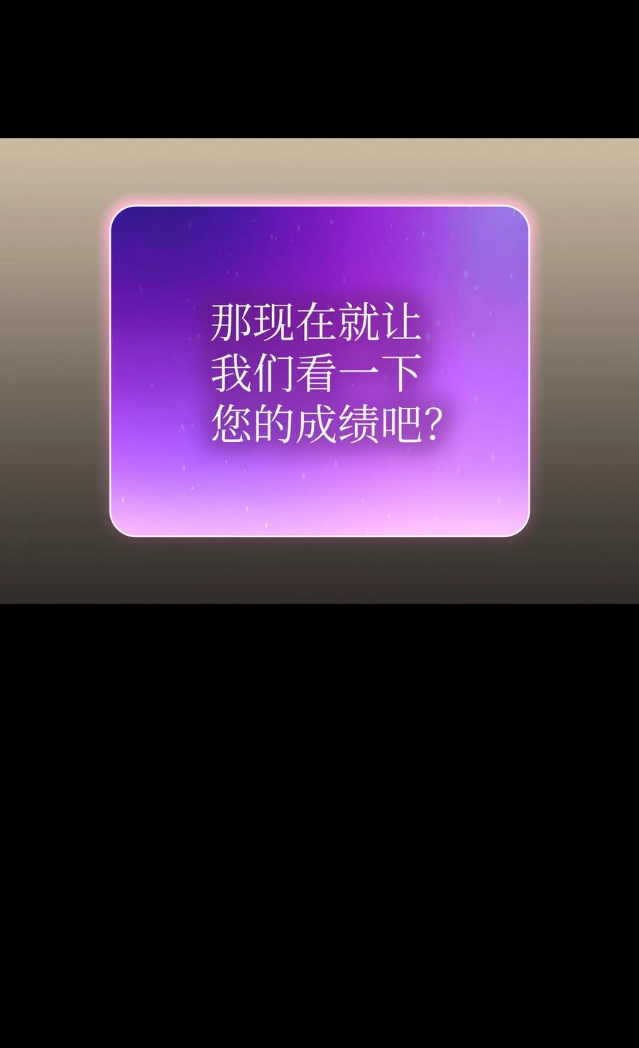 36 拜托，我要回地球89