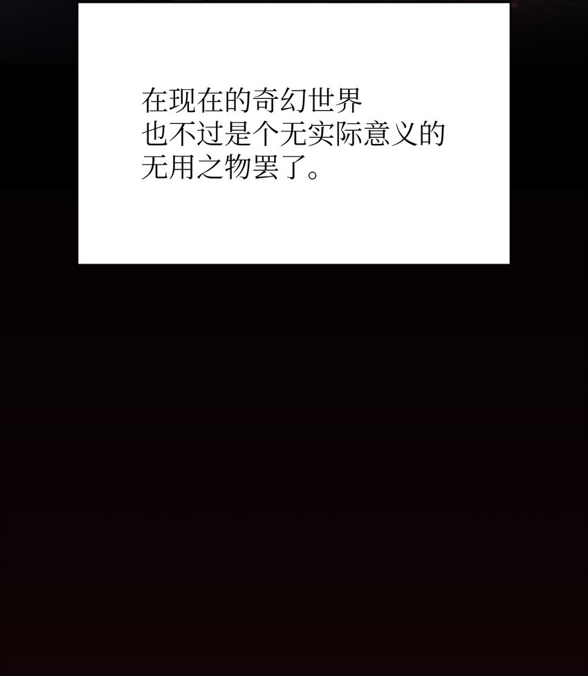 129 对战旧世纪精灵勇士234