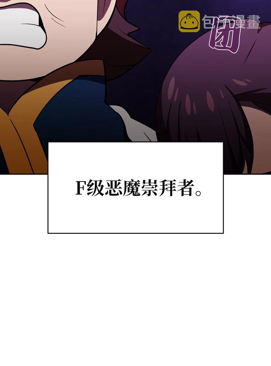 42 暴走的吉克11