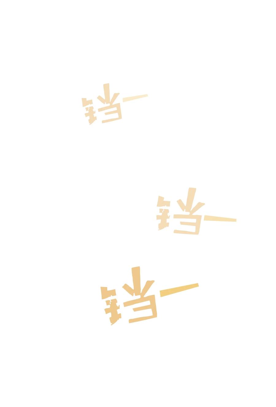 30 净化王国77
