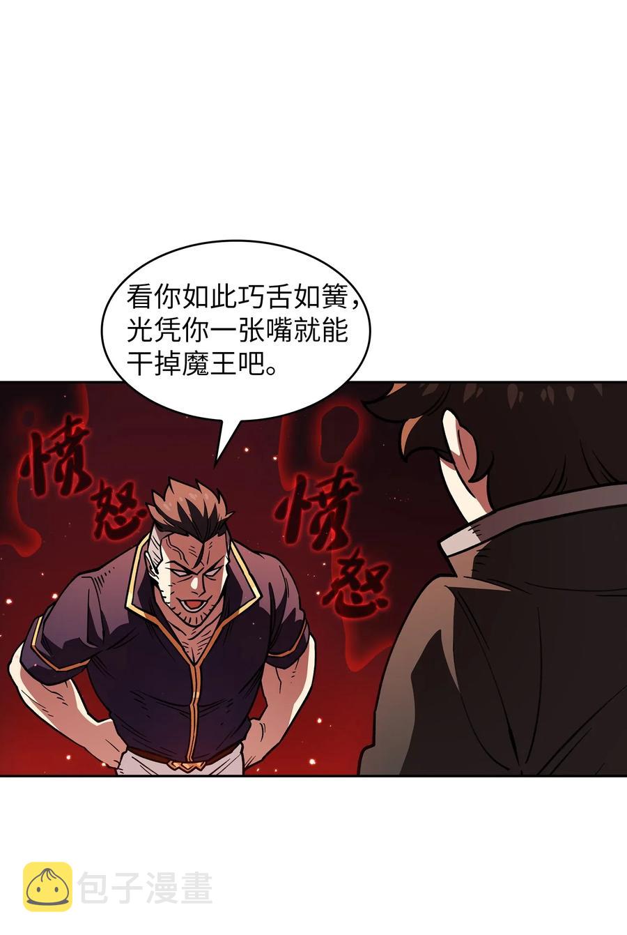 14 开始准备旅行装备！11
