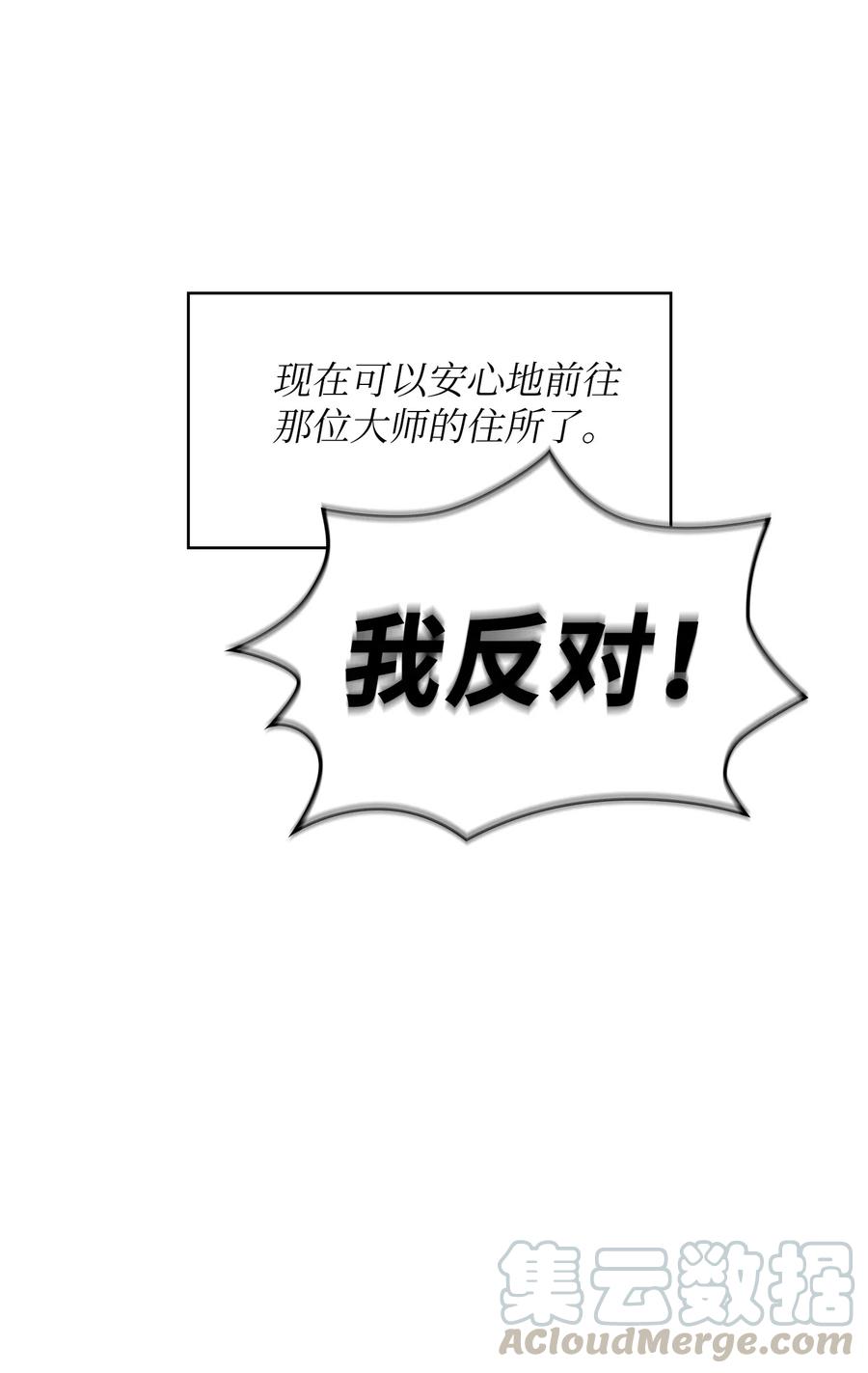 16 资本与金钱的力量！36