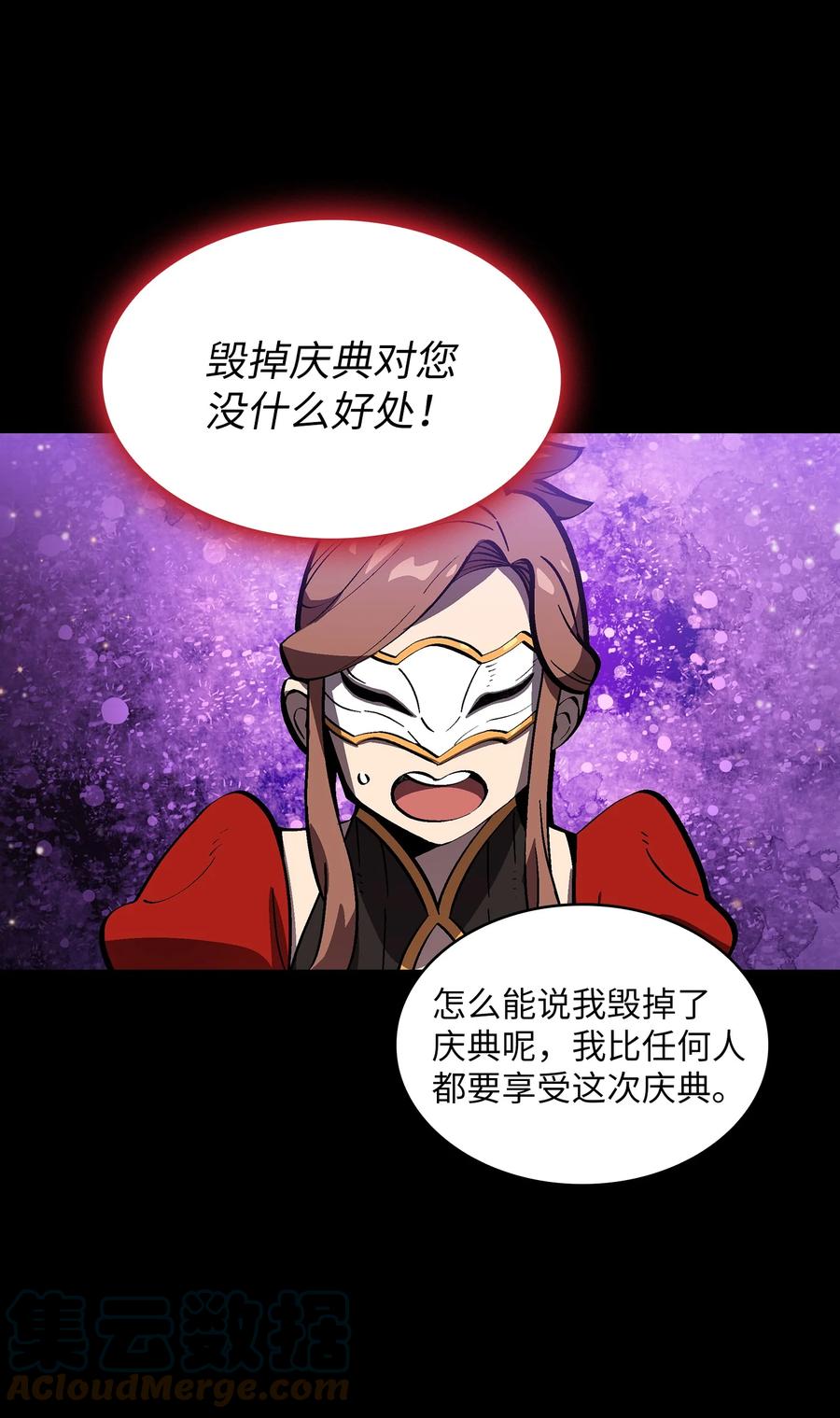 76 道德老师，好久不见51