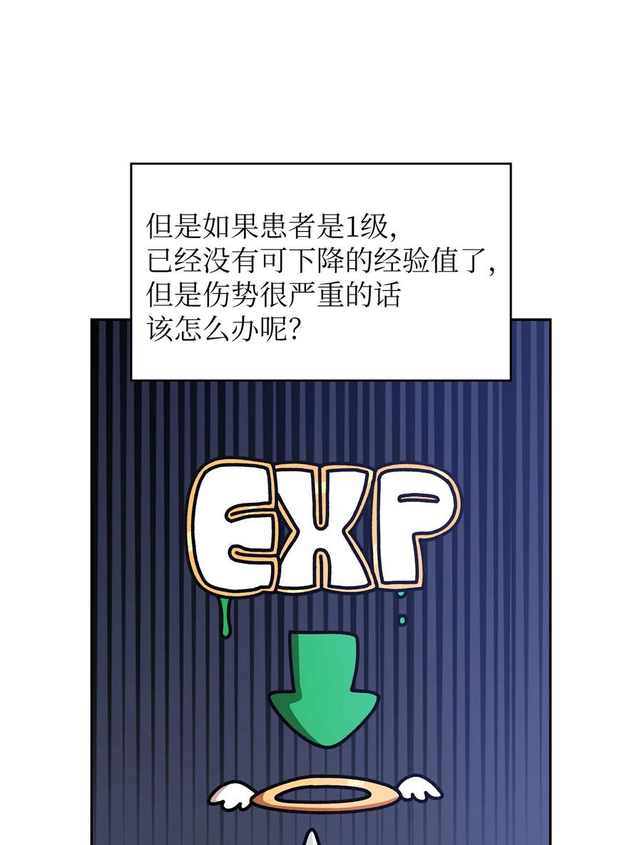 47 吉克的白日梦43