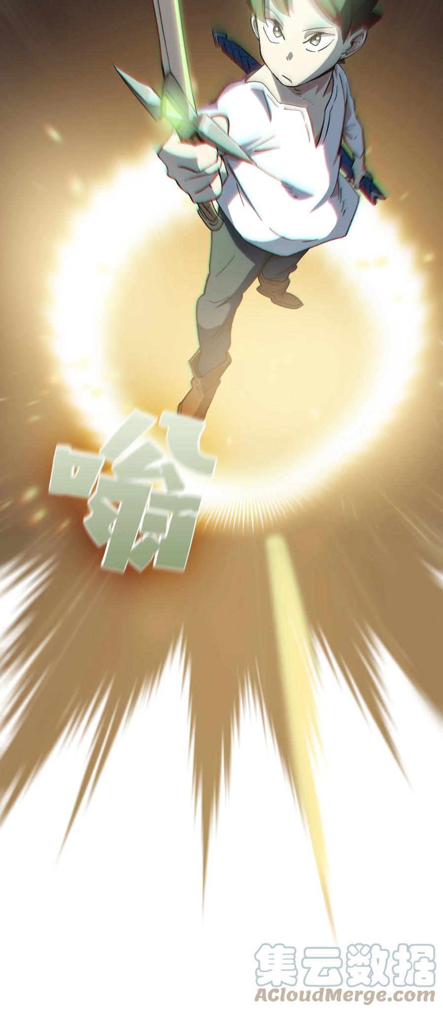 84 寻找圣剑78
