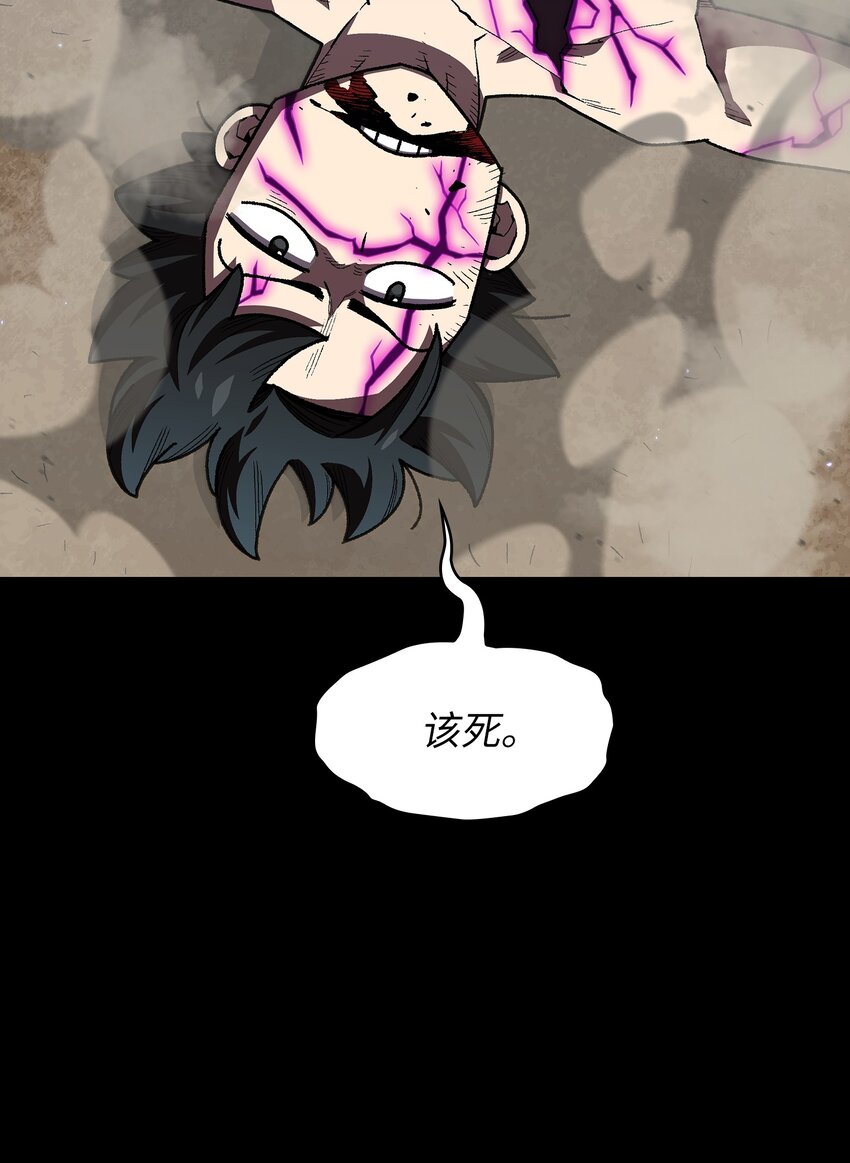 106一级守护战士244