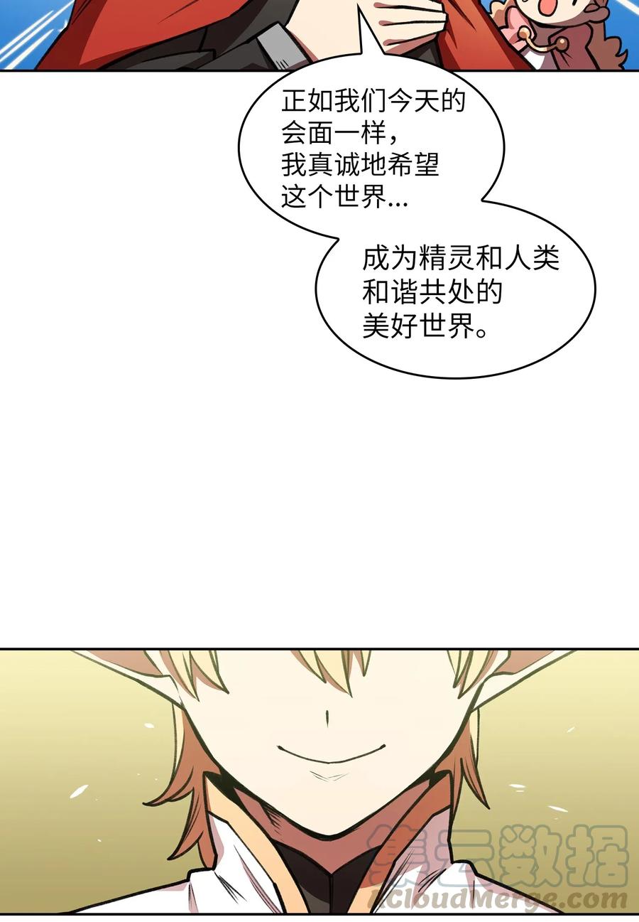15 第一王子来了！39