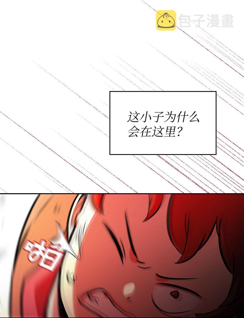 03 道德实践课开始36