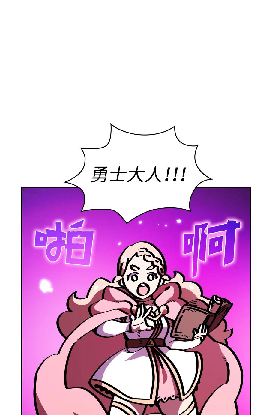 20 齐心协力攻打澳克！2