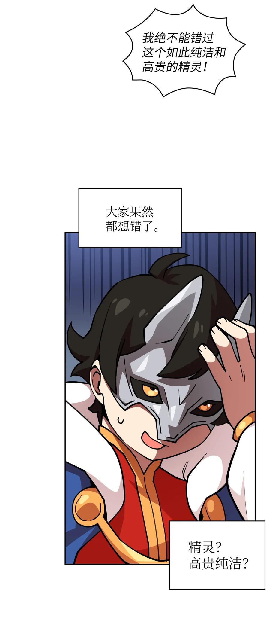 09 我们要被活埋了？41
