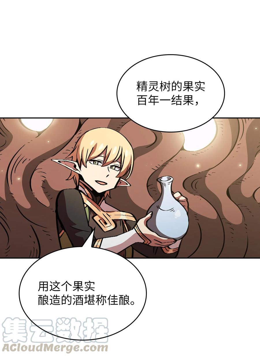 32 对不住了精灵王！24