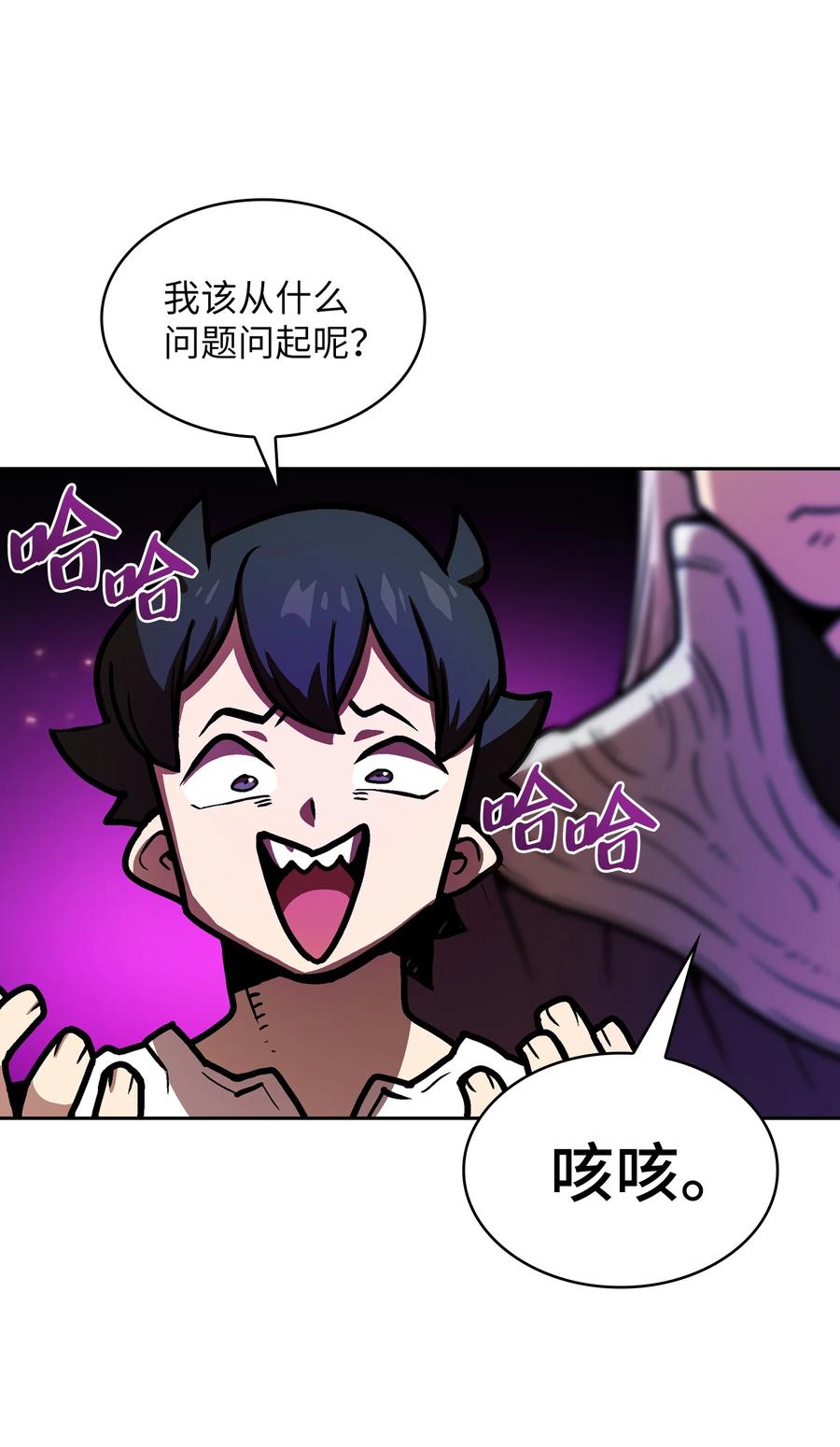69 新角色出现37